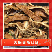 All Meat at UMall Australia