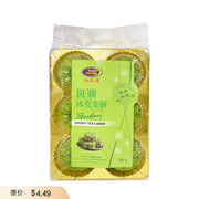 Bán chạy nhất at UMall Australia