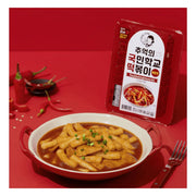 Korean Supermarket Staples at UMall Australia