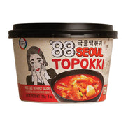 Instant Food at UMall Australia