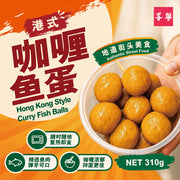 New Arrivals at UMall Australia
