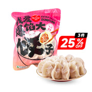 Frozen Beef Dumplings at UMall Australia