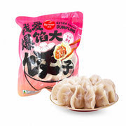 Frozen Beef Dumplings at UMall Australia