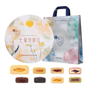 Hong Kong MX Mooncakes at UMall Australia