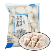 Australian Frozen Dumplings at UMall Australia