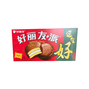 Best Sellers at UMall Australia