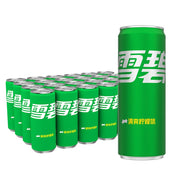Bulk Beverages at UMall Australia