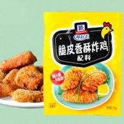 China Pantry Favourites at UMall Australia