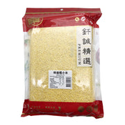 Australia Pantry Essentials at UMall Australia