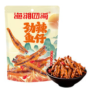 Best Sellers at UMall Australia