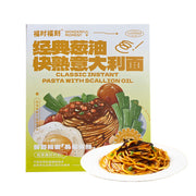Thực phẩm ăn liền at UMall Australia