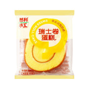 Half Price at UMall Australia