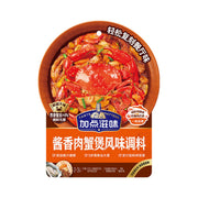 Pantry at UMall Australia
