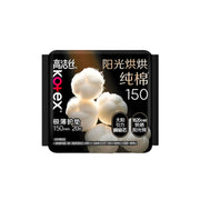 Beauty & Personal Care at UMall Australia