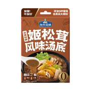 Pantry at UMall Australia