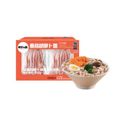 Noodles/Vermicelli at UMall Australia