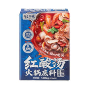 Thực phẩm châu Á ở Sydney | Mua online tại Umall at UMall Australia