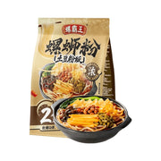 Instant Food at UMall Australia