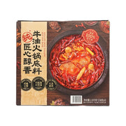 Gia vị nấu lẩu at UMall Australia