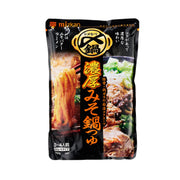 Thực phẩm châu Á ở Sydney | Mua online tại Umall at UMall Australia