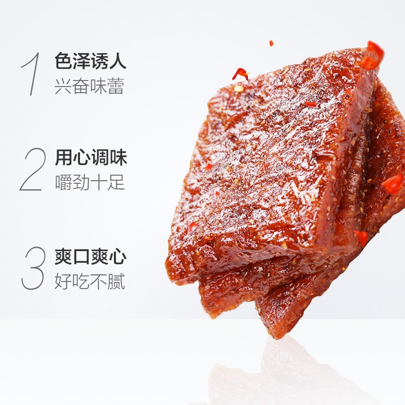 Weilong-Kiss-Burn-Braised-Beef-Flavor---90g-1