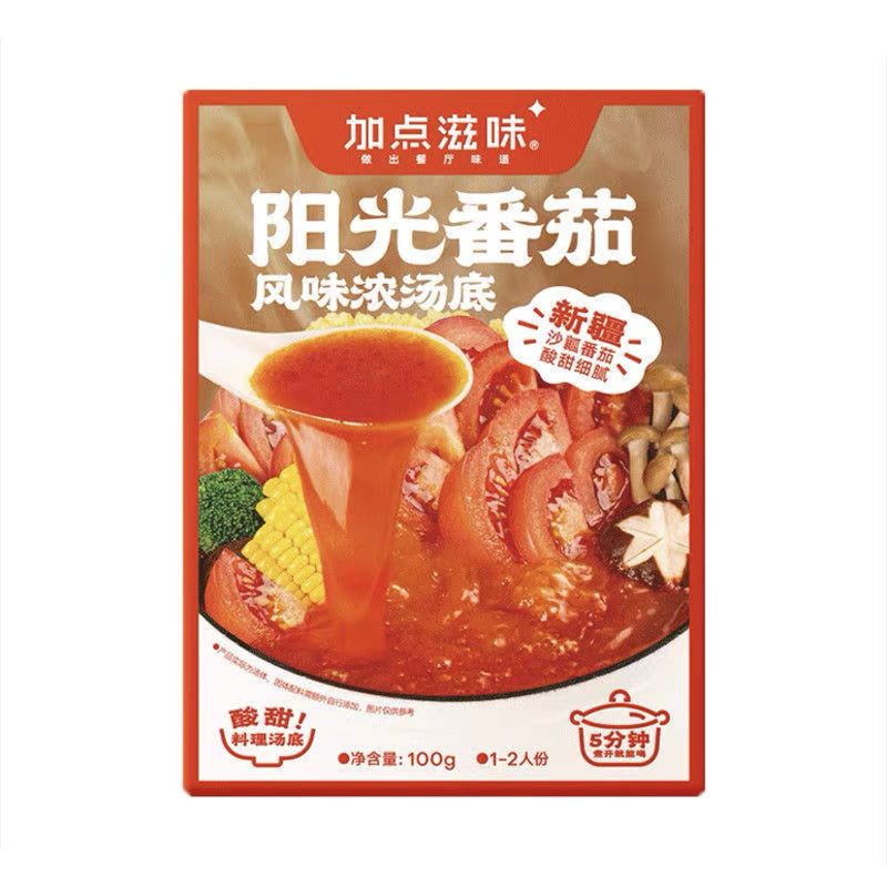 Jadianziwei-Sunshine-Tomato-Soup-Base---100g-1