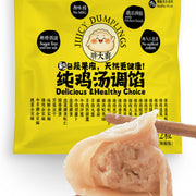 Há cảo & hoành thánh đông lạnh at UMall Australia