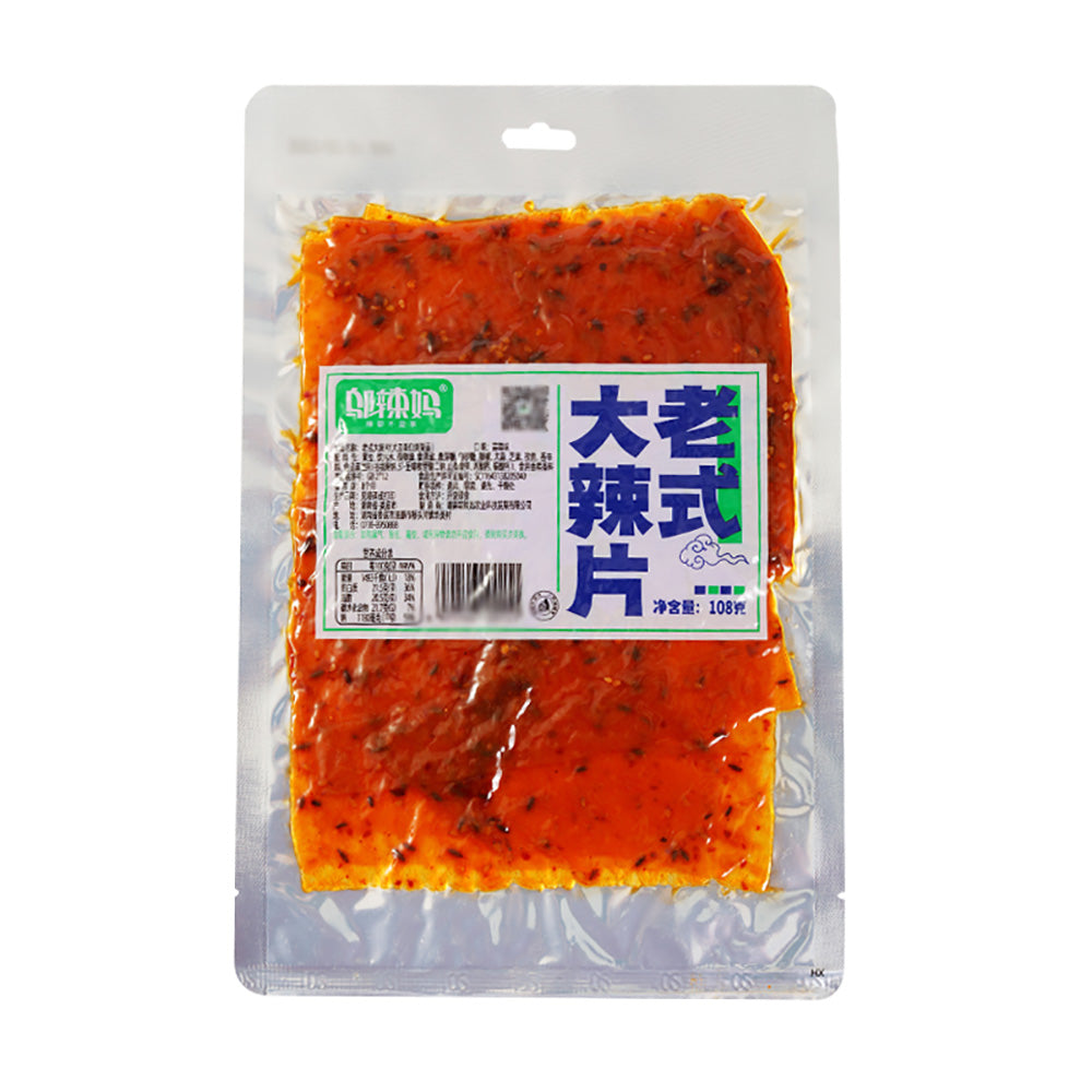 Wulama-Traditional-Spicy-Bean-Curd-Sheets---108g-1