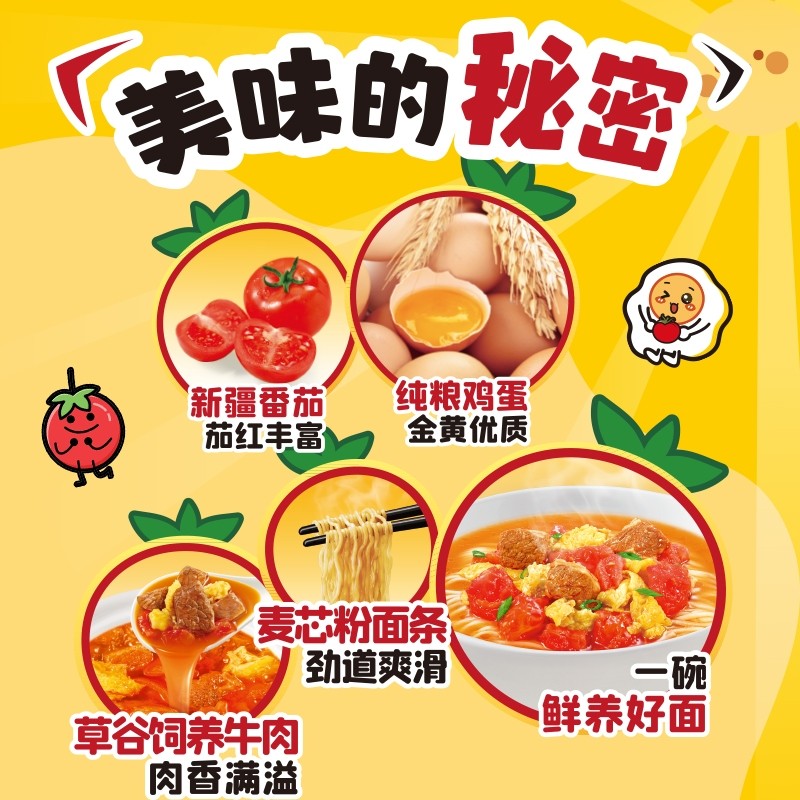 Master-Kang-Tomato,-Egg-and-Beef-Noodles-107g---Pack-of-5-Bags-1