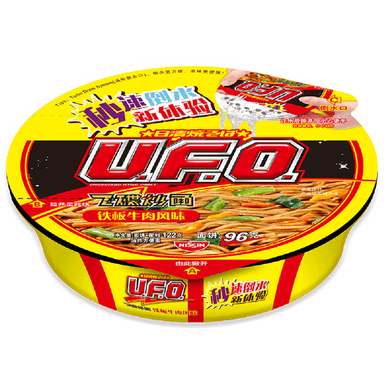 Nissin UFO Flying Saucer Stir-Fried Noodles - Iron Plate Beef Flavour 122g