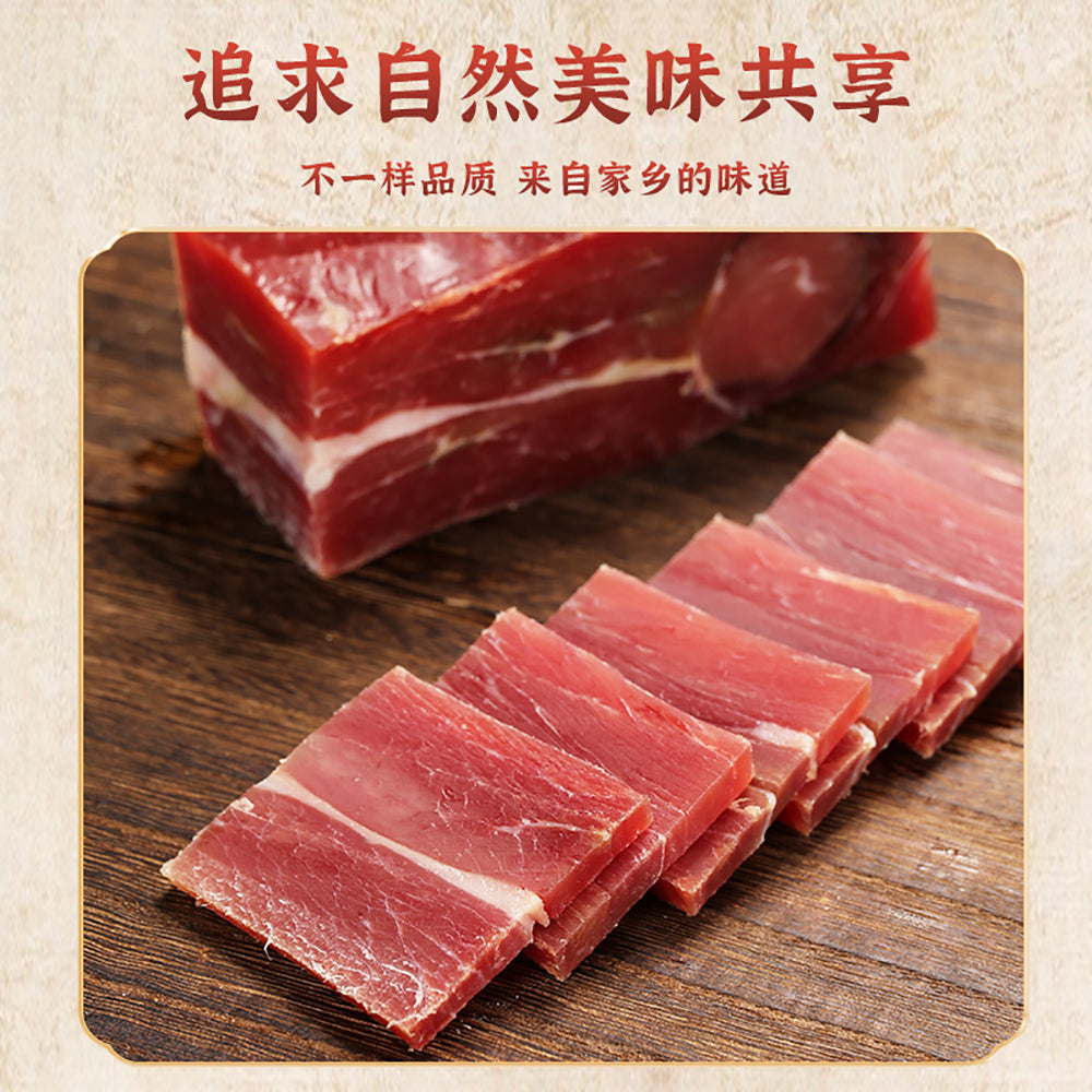 Shengnian-Jinhua-Ham---500g-1