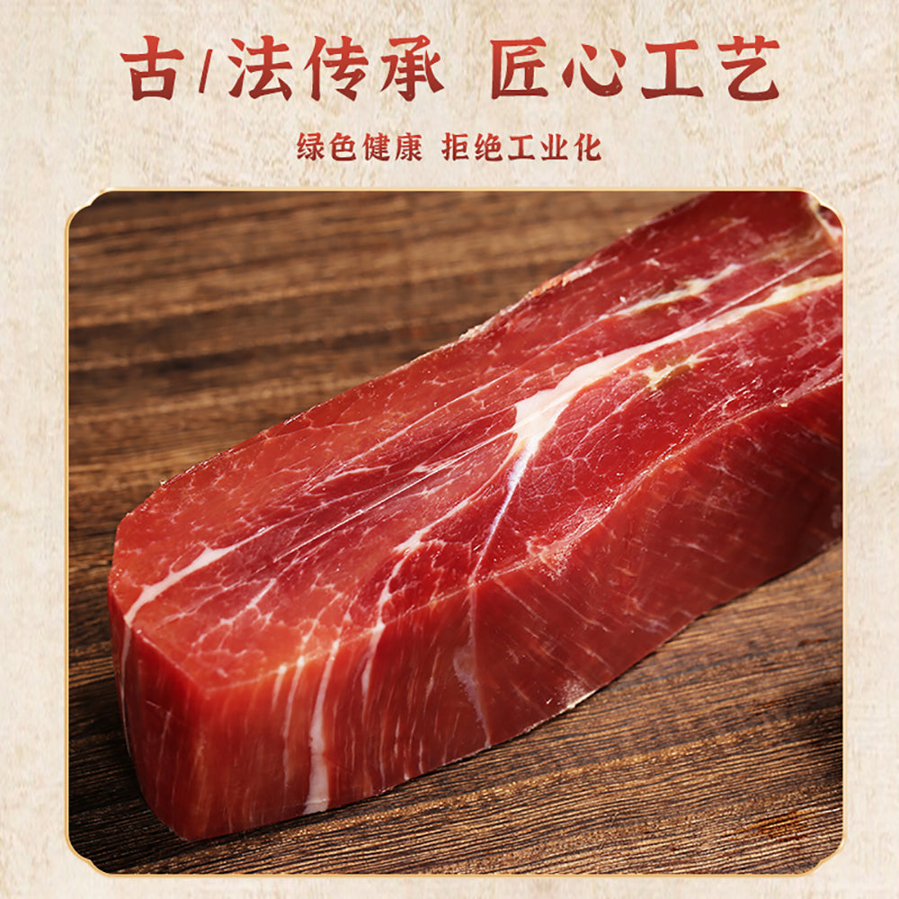 Shengnian-Jinhua-Ham---500g-1