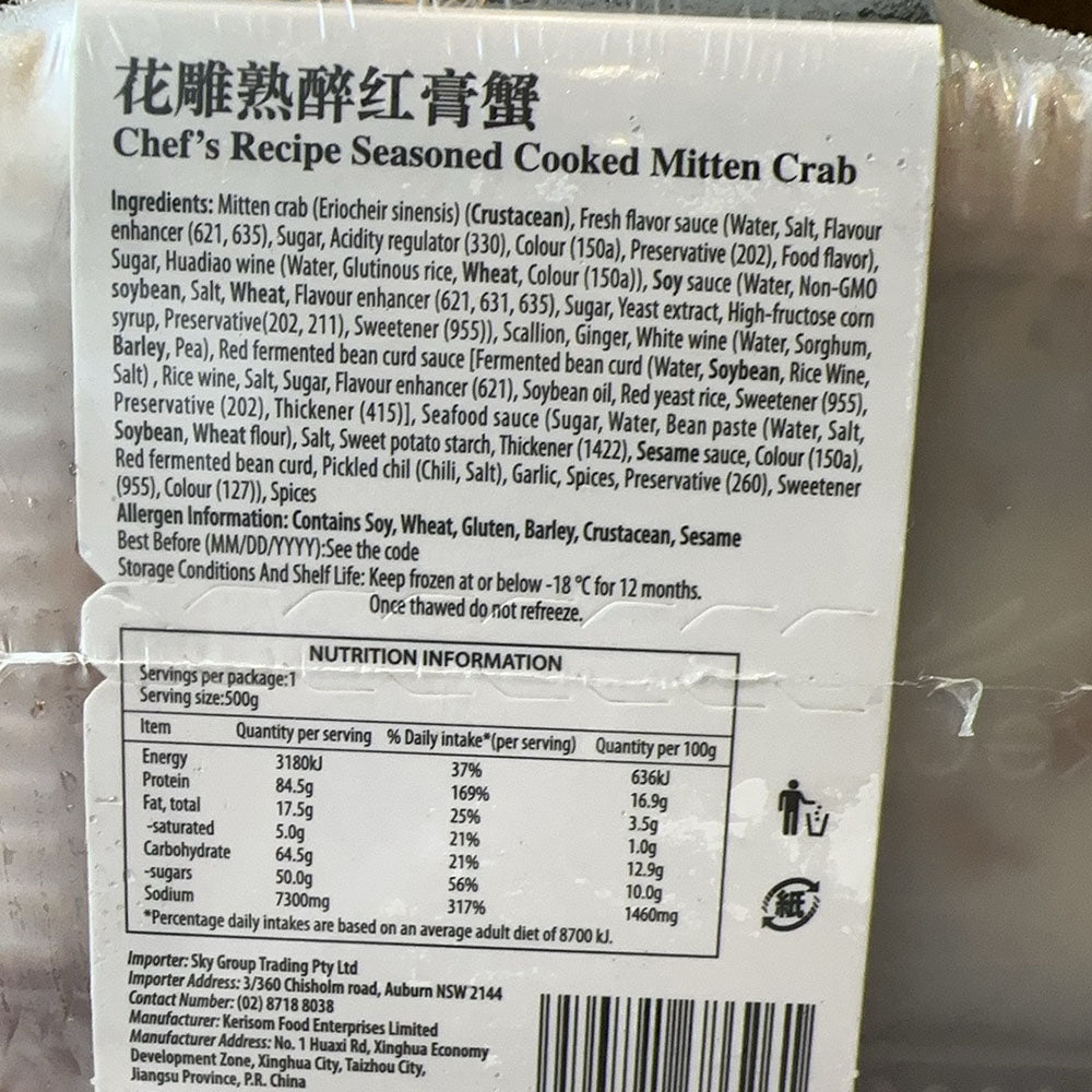 Jialisen-Huadiao-Wine-Drunken-Cooked-Red-Flower-Crab-–-2-Pieces,-500g-5