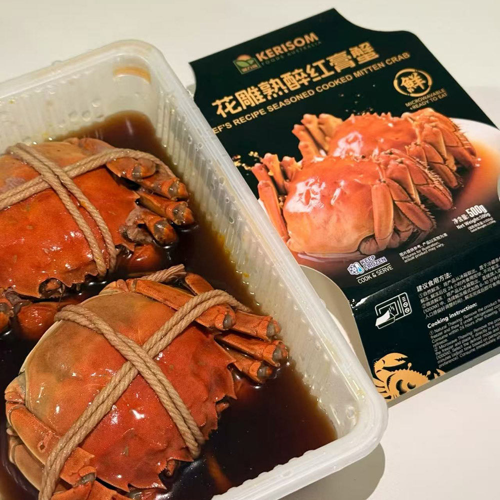 Jialisen-Huadiao-Wine-Drunken-Cooked-Red-Flower-Crab-–-2-Pieces,-500g-2