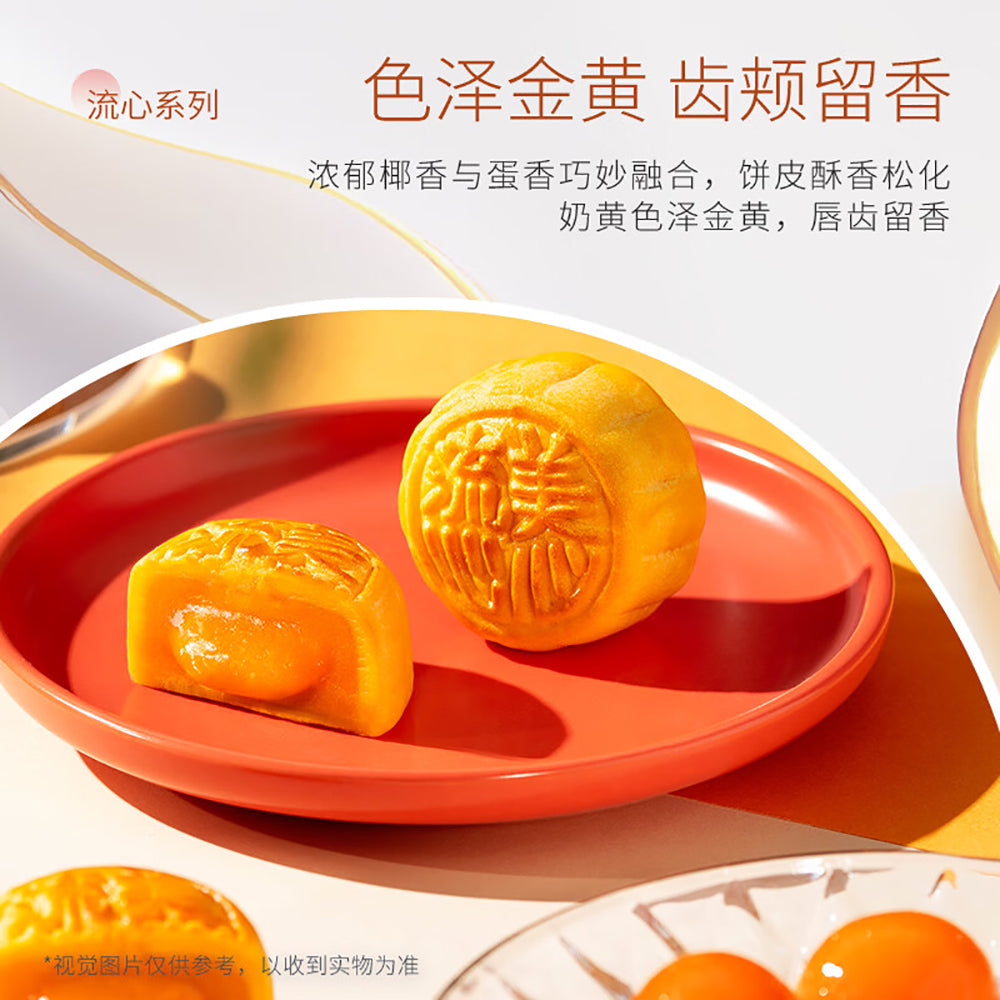 Maxim's-Lava-Custard-Mooncakes-Gift-Box---8-Pieces,-360g-1