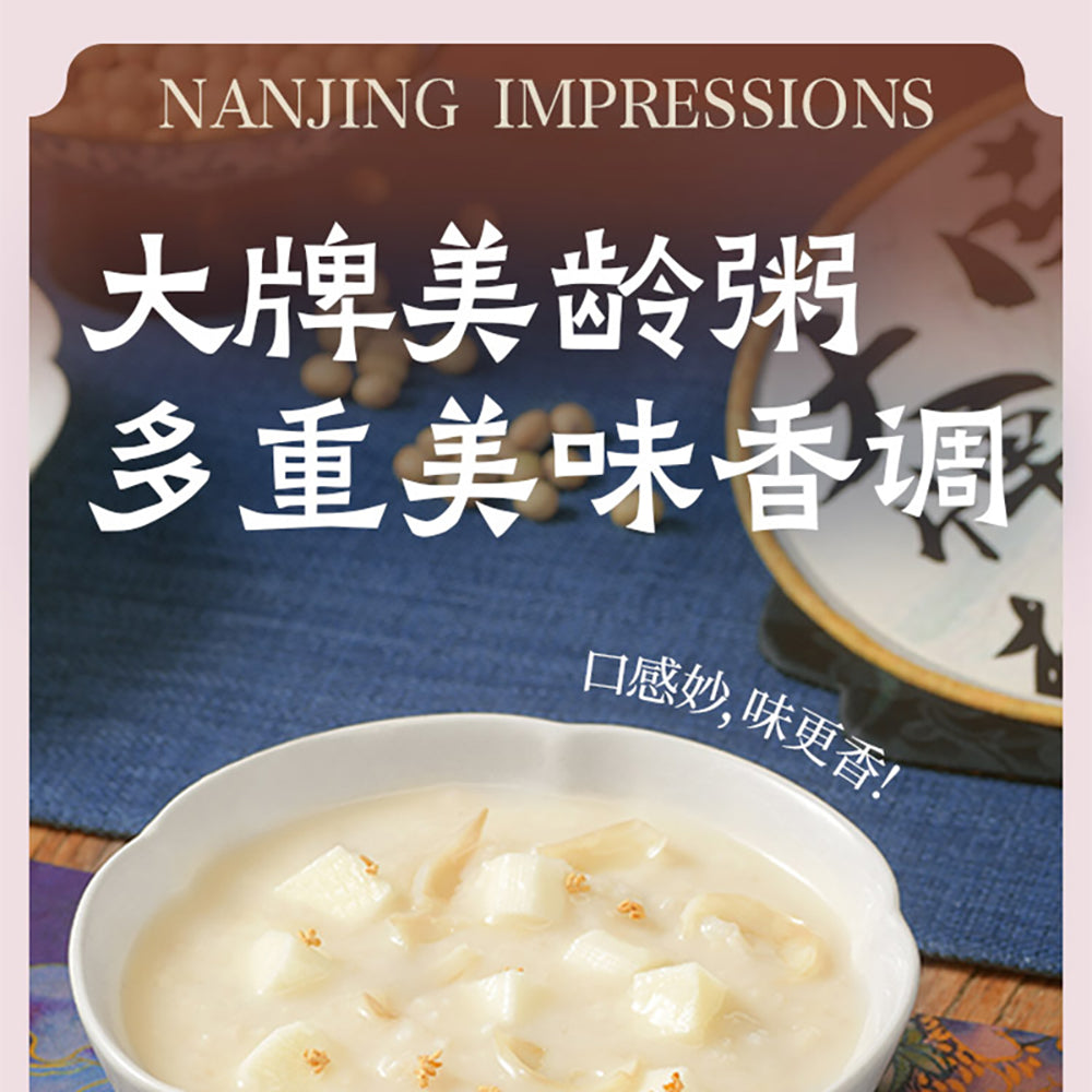 Nanjing-Impressions-Mei-Ling-Yam-and-Lily-Soybean-Porridge---160g-1