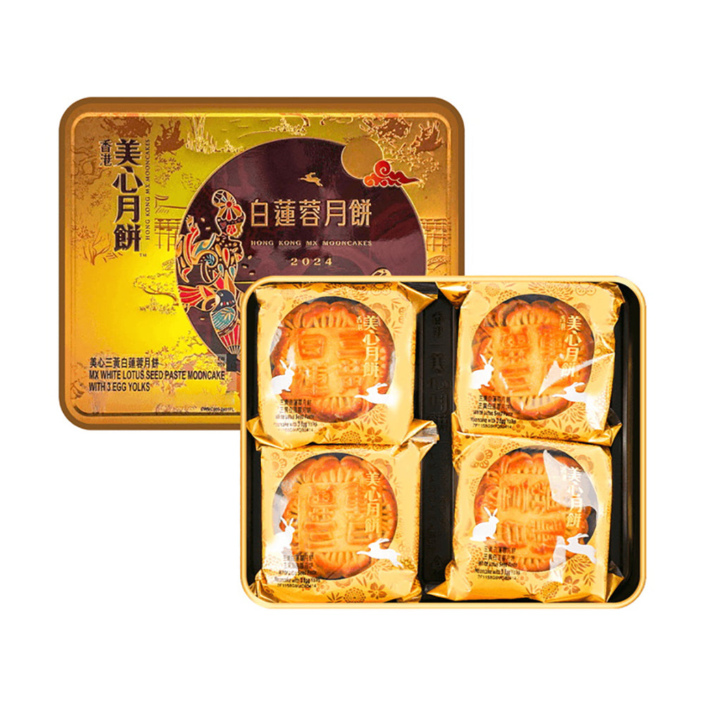 Gift Box Hong Kong Maxim's Mooncake 3 Egg Yolks White Lotus Seed Paste 4 Pieces 740g