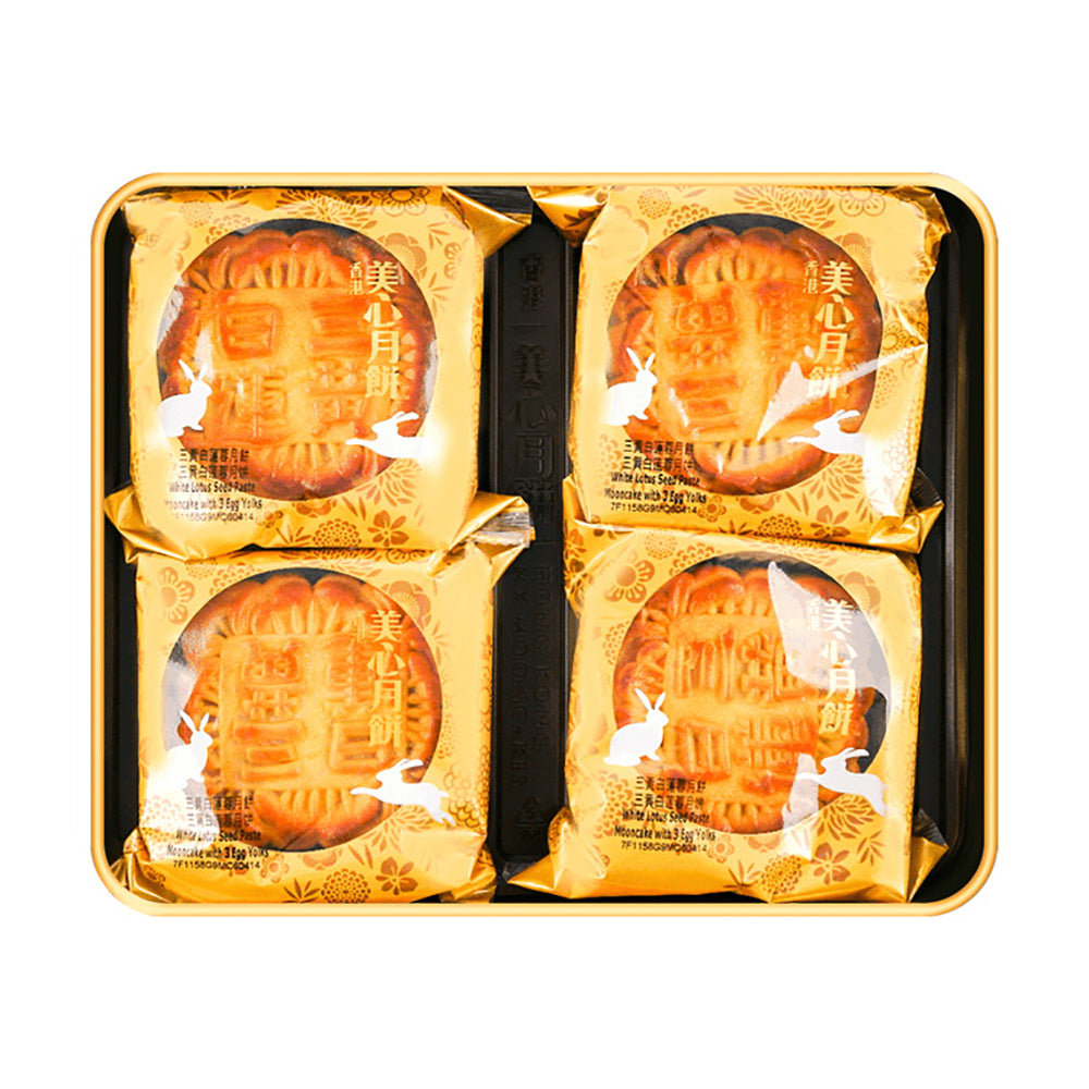 Gift Box Hong Kong Maxim's Mooncake 3 Egg Yolks White Lotus Seed Paste 4 Pieces 740g