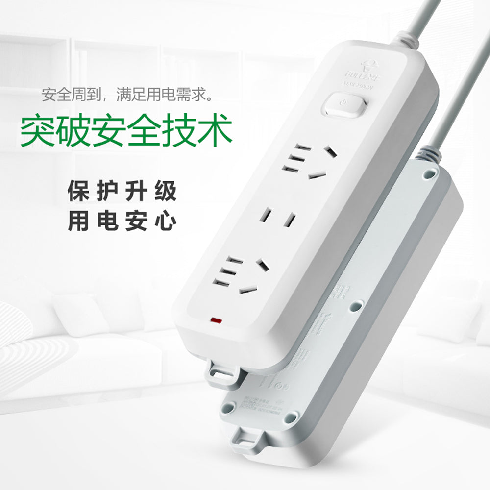 Bull-Brand-1.8m-3-Slot-B5120-White-Power-Socket-1