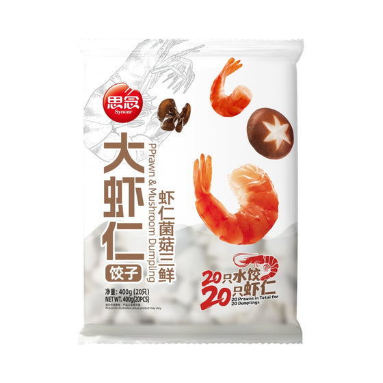 Synear Prawn & Mushroom Dumplings 400g - Frozen Chinese Boiled Dumplings