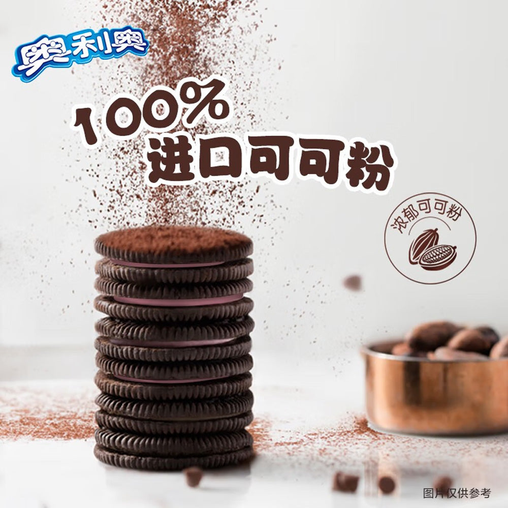 Oreo-Strawberry-Cream-Sandwich-Cookies---97g-2
