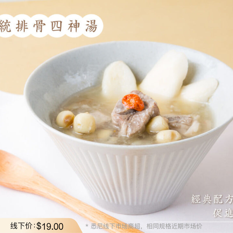 Jimai-Frozen-Four-Herb-Pork-Rib-Soup-(Si-Shen-Tang)-500g-–-Taiwanese-Ready-to-Heat-Broth-1