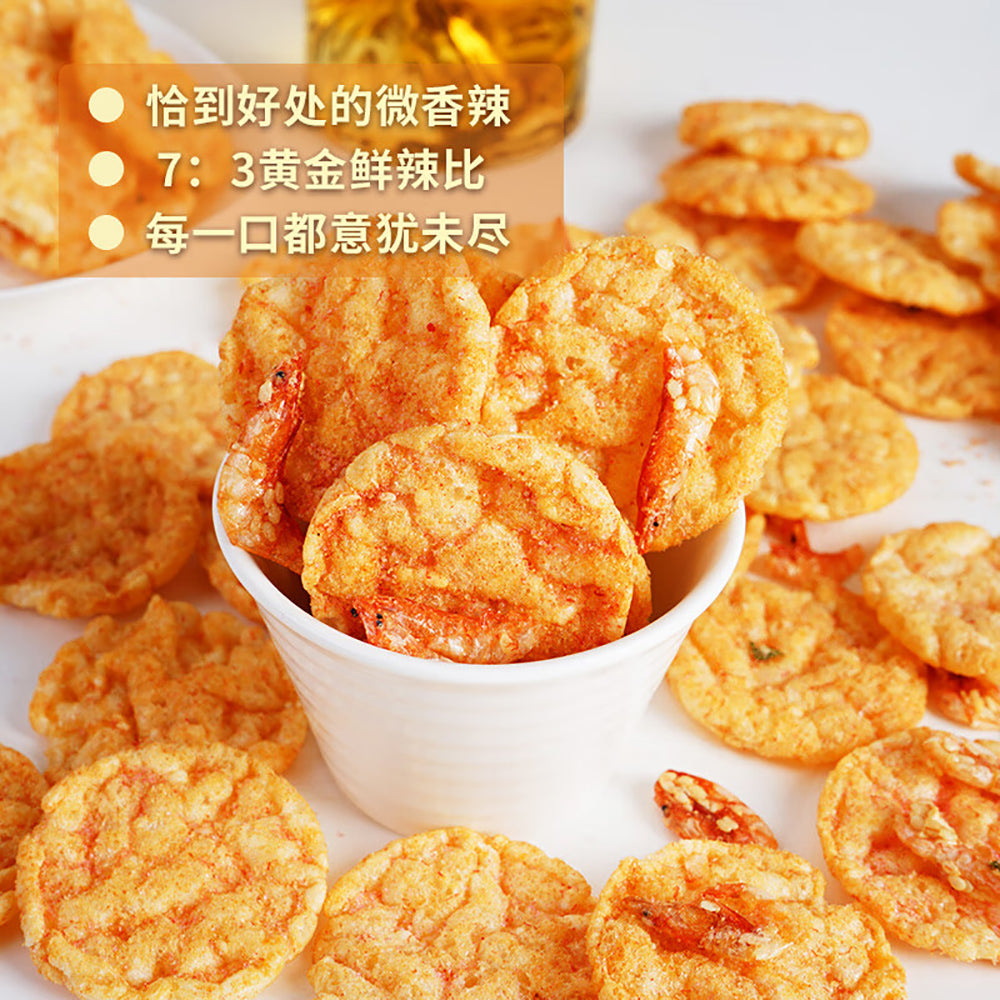 Ben-Gong-Le-Sakura-Shrimp-Rice-Crackers---40g-1