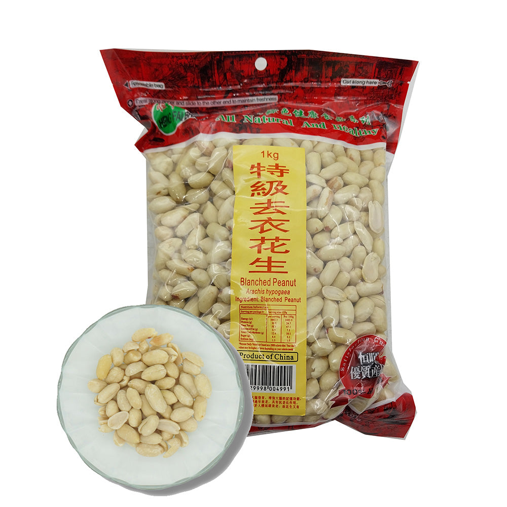 Henghui-Premium-Skinless-Peanuts-1kg-1