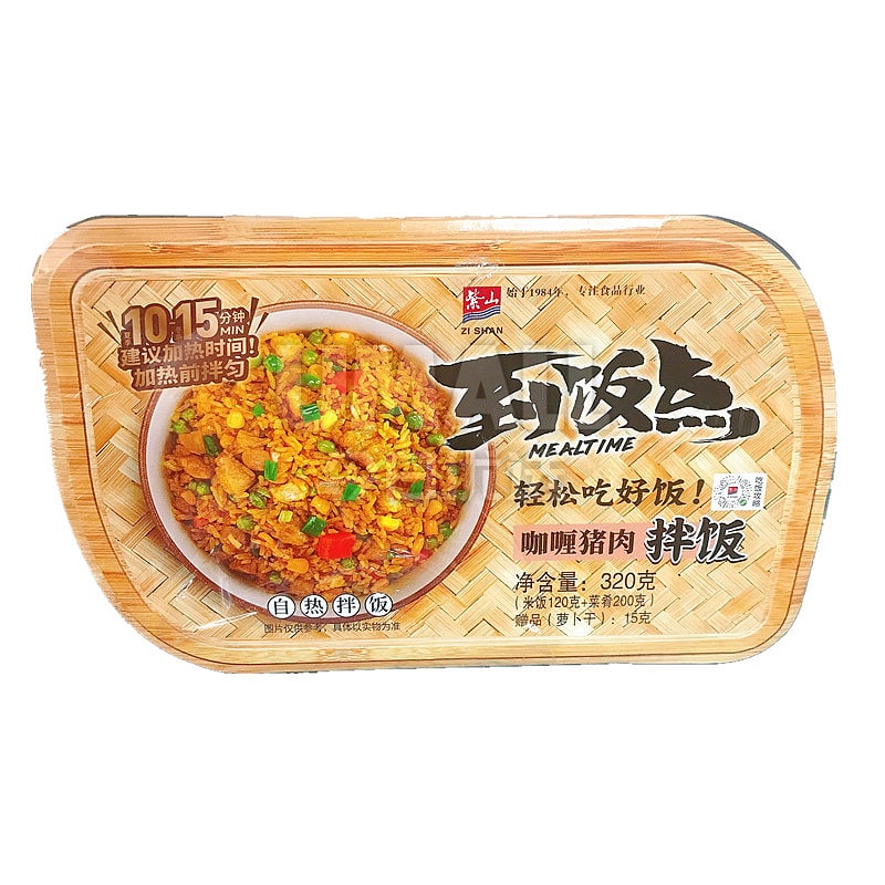 Zi-Shan-Mealtime-Self-Heating-Curry-Pork-Rice---320g-1