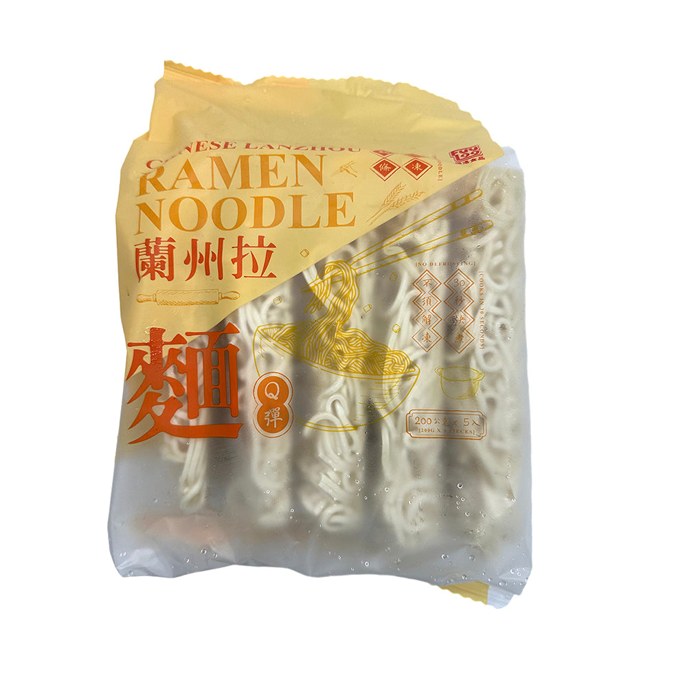 Fuluo-Frozen-Lanzhou-Ramen-Noodles---5-Packs-of-200g-1