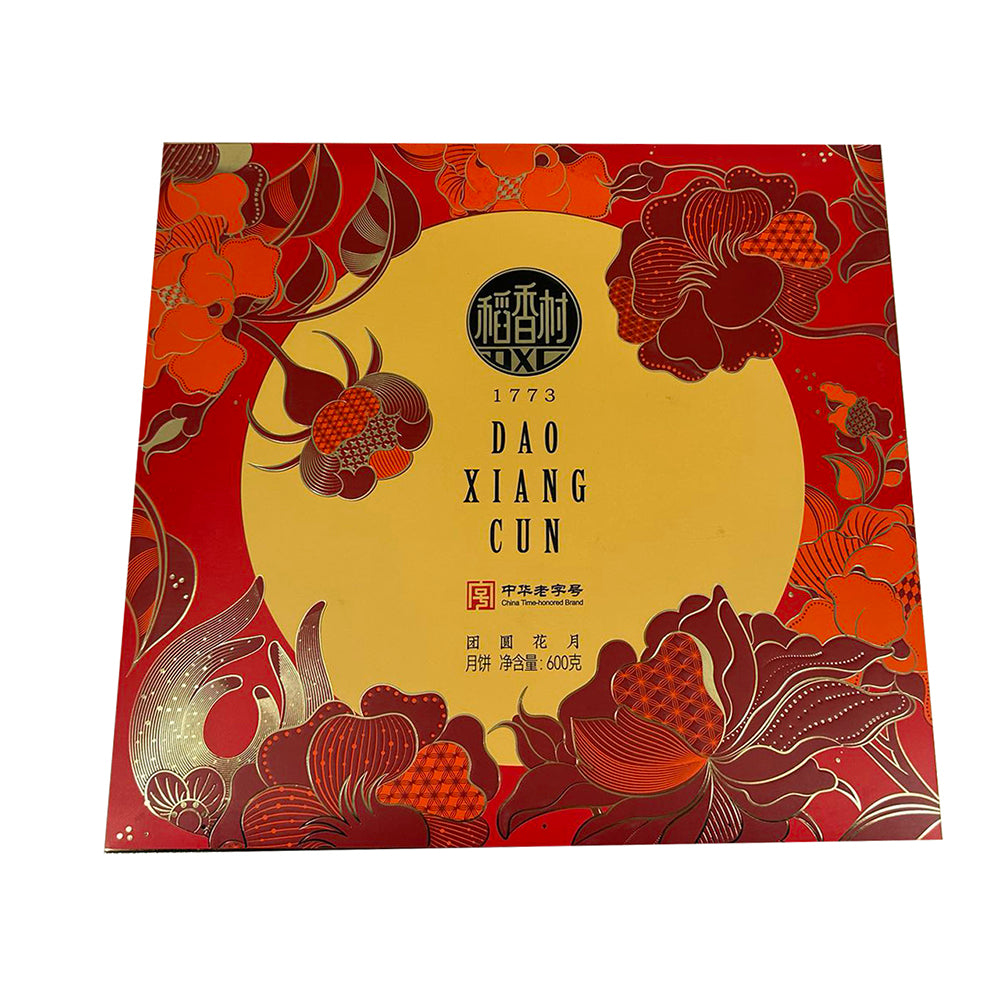 Daoxiangcun-Reunion-Mooncake-Gift-Box---600g-1