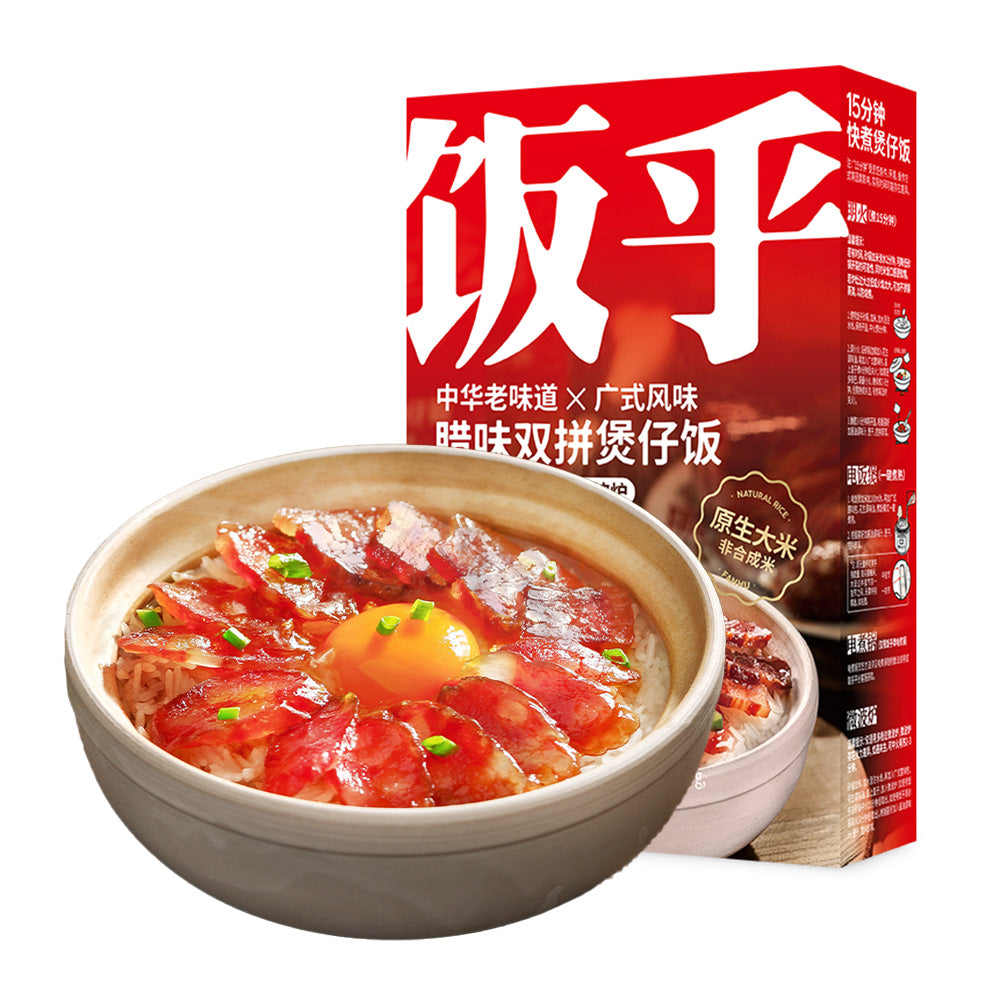 Fanhu-Chinese-Sausage-and-Bacon-Claypot-Rice---206.5g-1