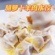 Há cảo & hoành thánh đông lạnh at UMall Australia