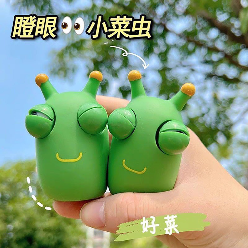 Ulife-Stress-Relief-Toy---Bug-Eyed-Caterpillar-1